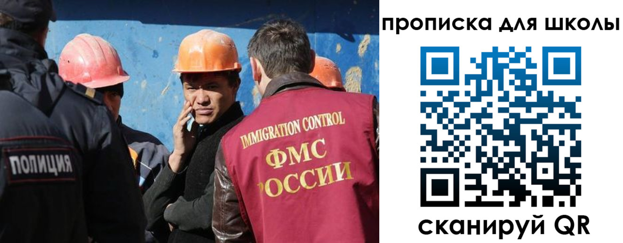 временная регистрация собственник в Можайске